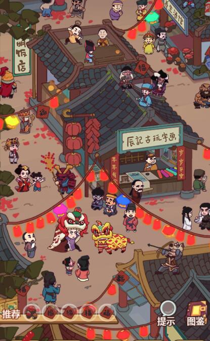 《穿越寻宝记》欢度新春攻略大全