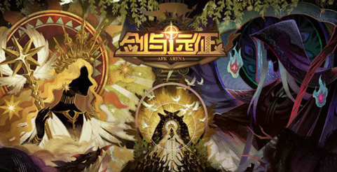 《剑与远征》二月福利礼包兑换码领取