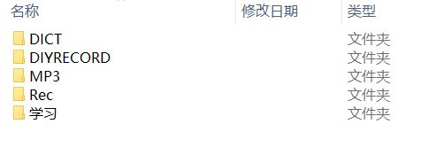 《仁爱教育》初中英语课本点读资料下载介绍