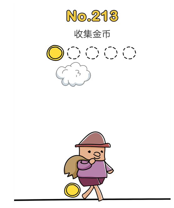 《脑洞大师》第213关攻略