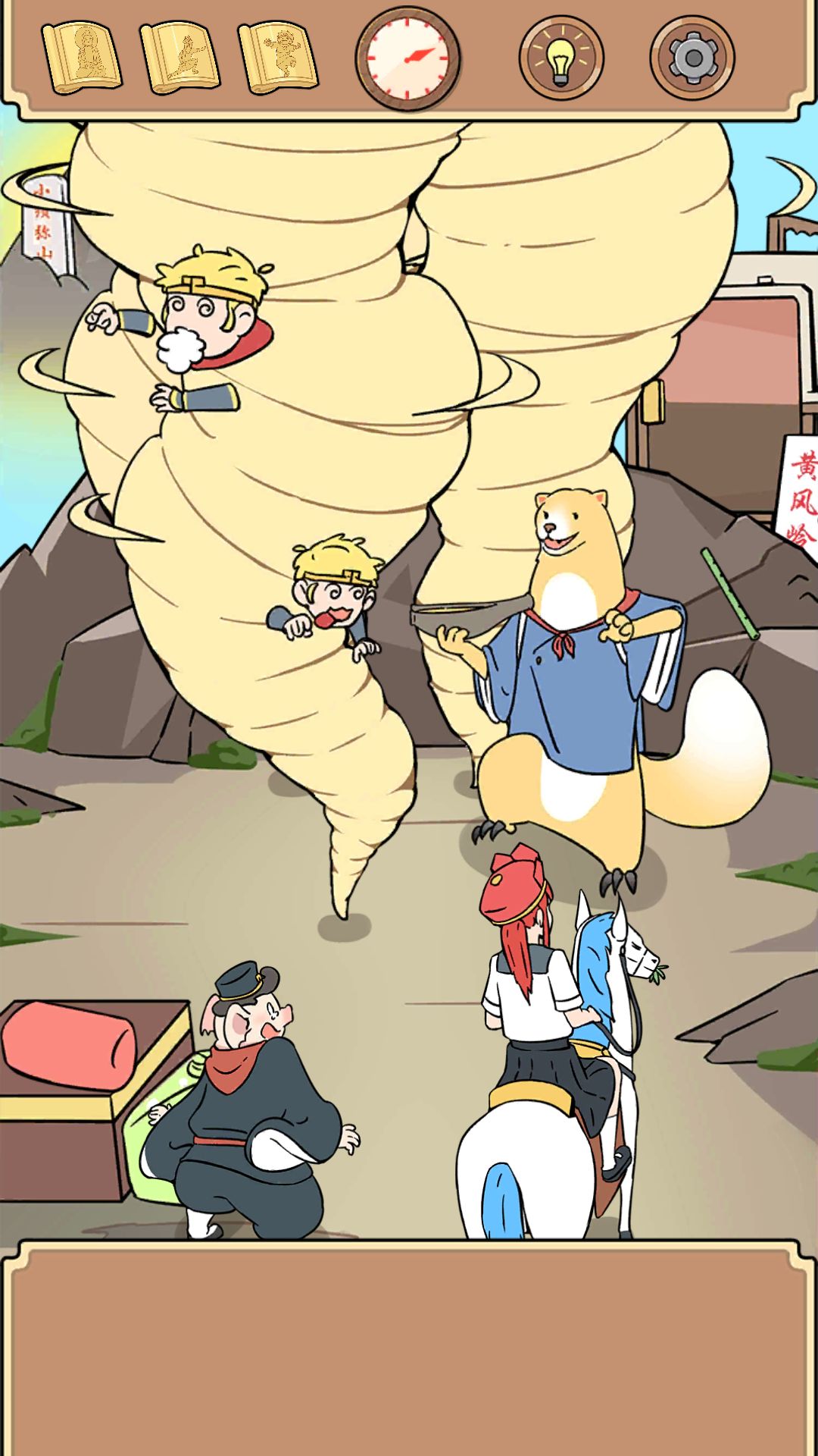 《师父！大师兄又被妖怪捉走啦》第七关全成就攻略