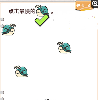 《我不是猪头》第8关通关攻略