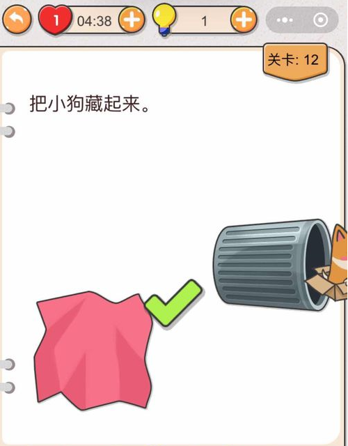 《我不是猪头》第12关通关攻略