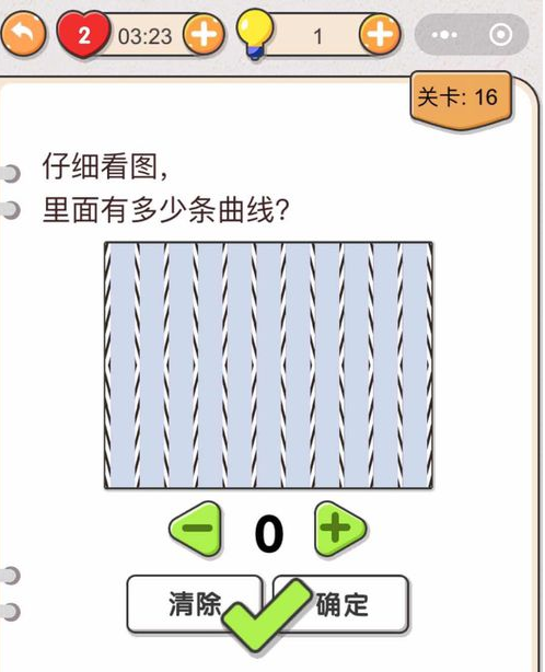《我不是猪头》第16关通关攻略