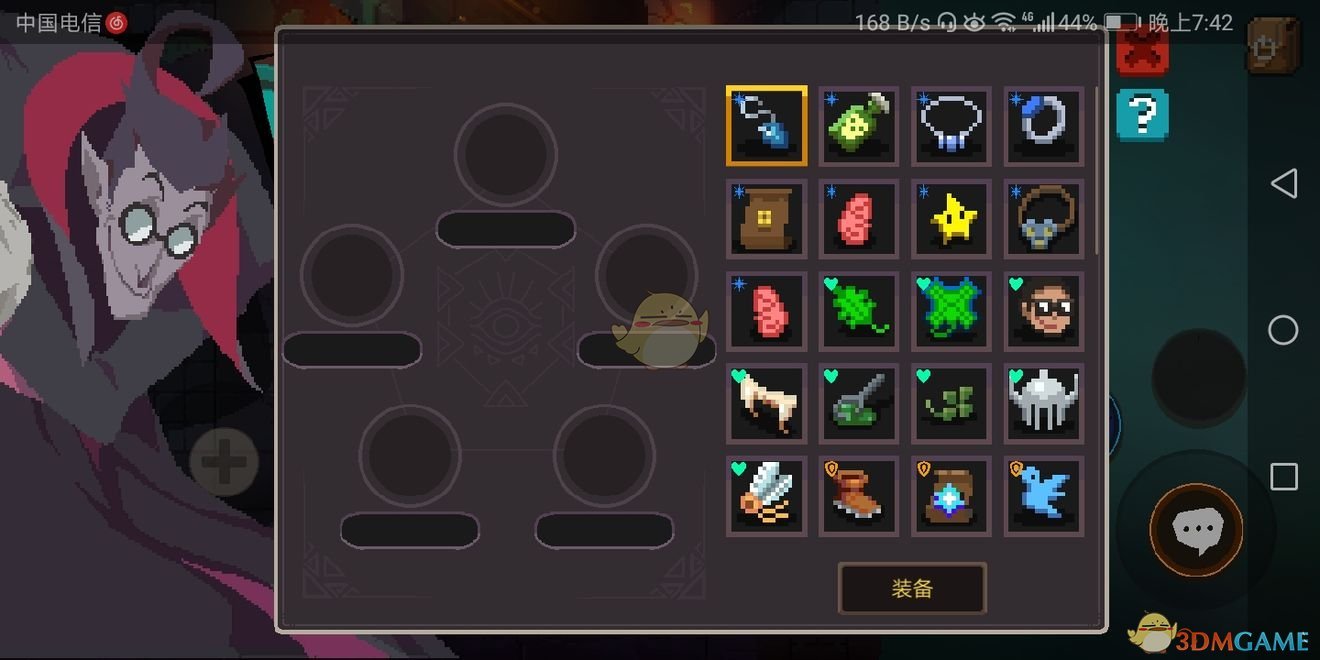 《元素地牢》饰品功能作用介绍