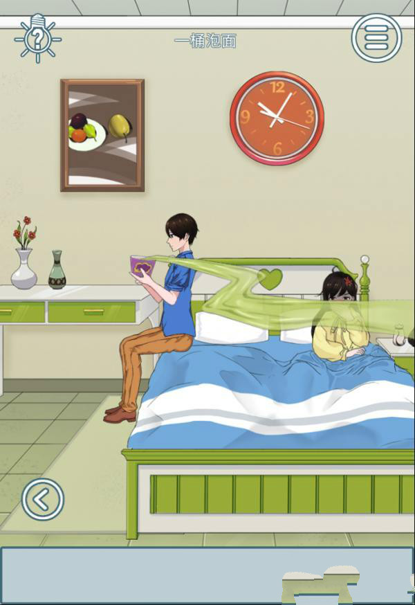 《拆散情侣大作战6》第8关过关攻略