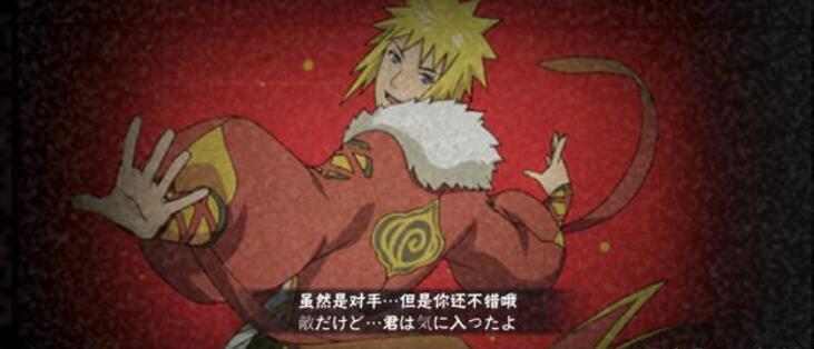 《火影忍者》手游2020年情人节活动介绍