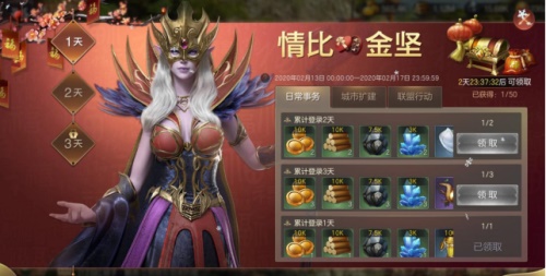 大型撒狗粮现场! 《魔法门之英雄无敌：王朝》情人节福利上线