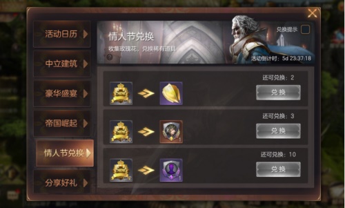 大型撒狗粮现场! 《魔法门之英雄无敌：王朝》情人节福利上线