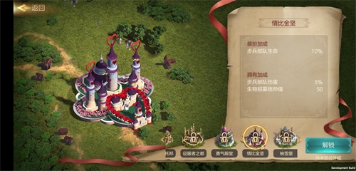 大型撒狗粮现场! 《魔法门之英雄无敌：王朝》情人节福利上线