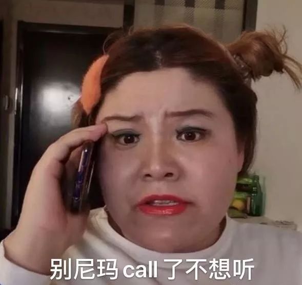 抖音我感觉你在无中生有暗度陈仓凭空想象表情包