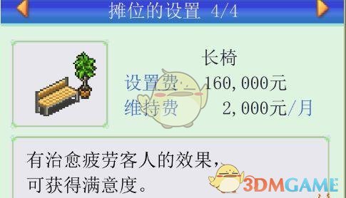 《青空挖掘公司》快速获取方法介绍