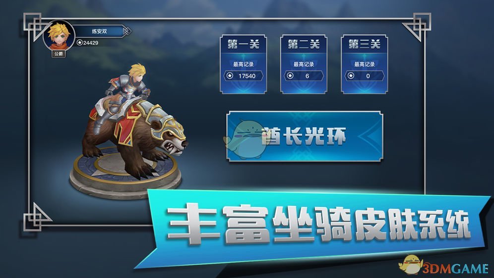 《部落小围猎》手游下载地址介绍