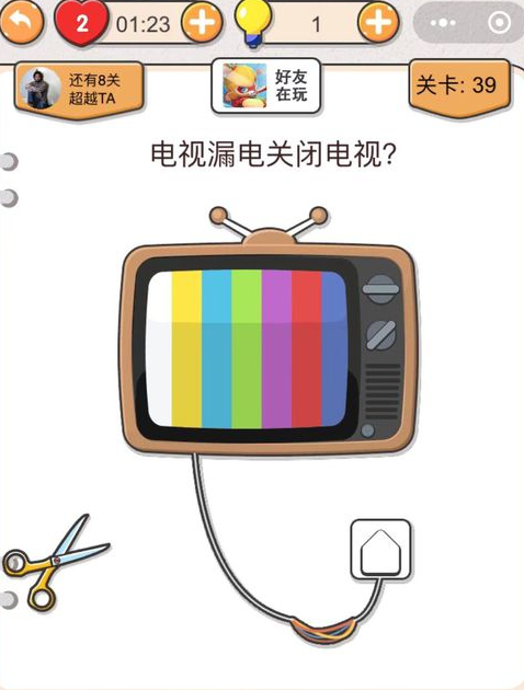 《我不是猪头》第39关通关攻略