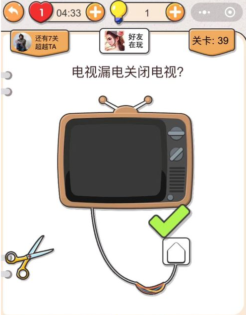 《我不是猪头》第39关通关攻略