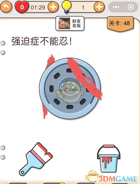 《我不是猪头》第48关通关攻略