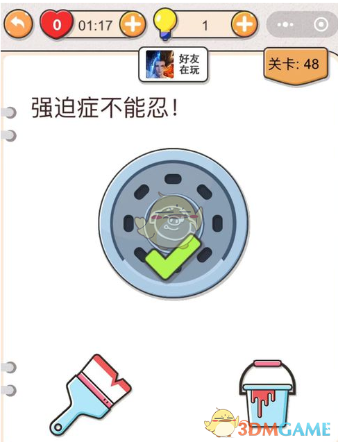 《我不是猪头》第48关通关攻略
