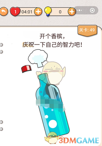 《我不是猪头》第49关通关攻略