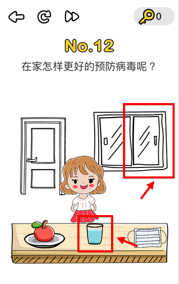 《脑洞大师》消灭病毒第12关攻略