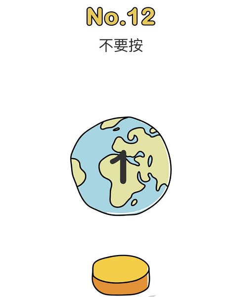 《脑洞大师》不要按地球攻略