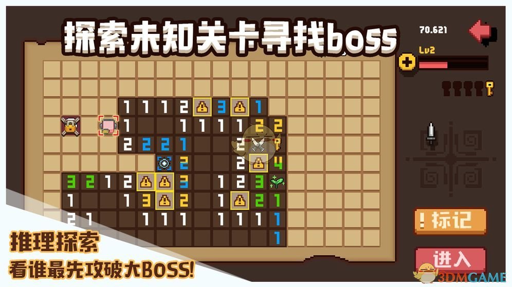 《布丁战士》手游下载地址介绍