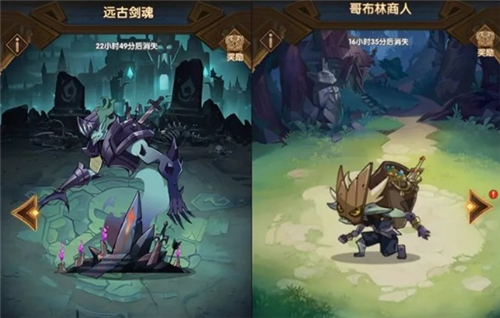 《剑与远征》公会BOSS远古剑魂打法建议