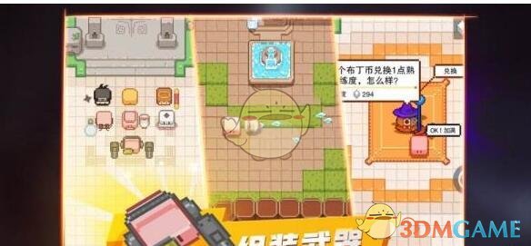 《布丁战士》扫雷玩法介绍