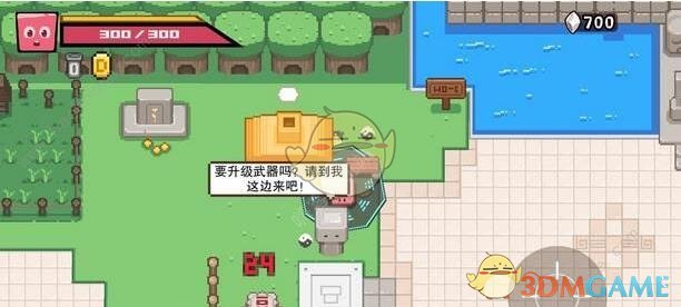 《布丁战士》武器大全分享介绍