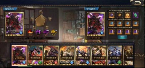 多谋善虑 克敌制胜《狼烟四起》战法系统上线!