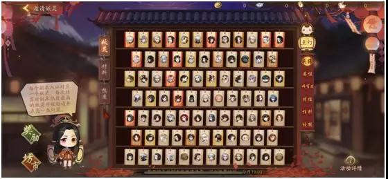月色婵娟灯辉煌 《神都夜行录》元宵灯会全攻略