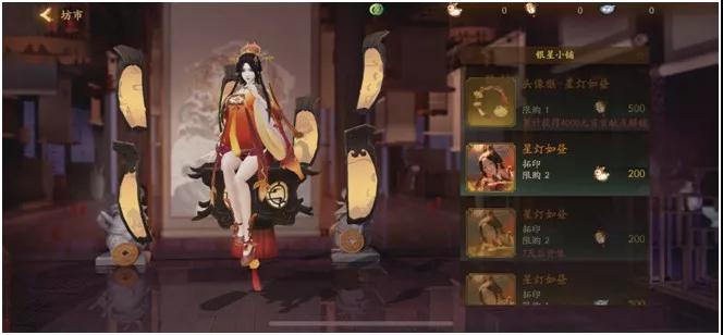 月色婵娟灯辉煌 《神都夜行录》元宵灯会全攻略