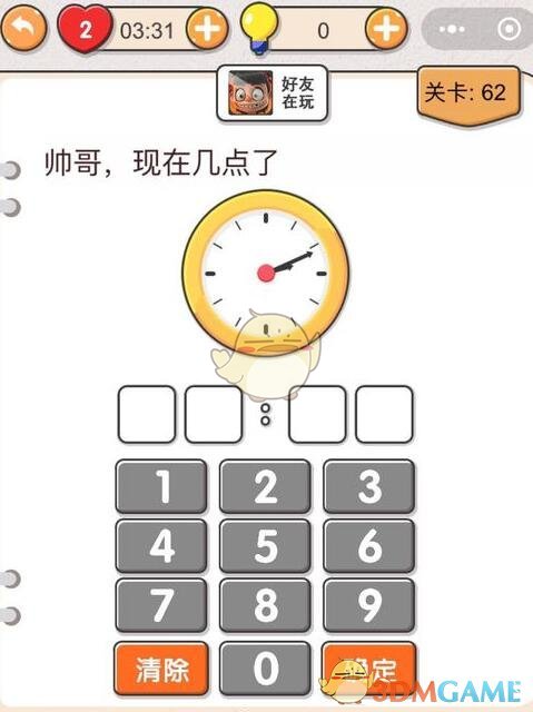 《我不是猪头》第62关通关攻略