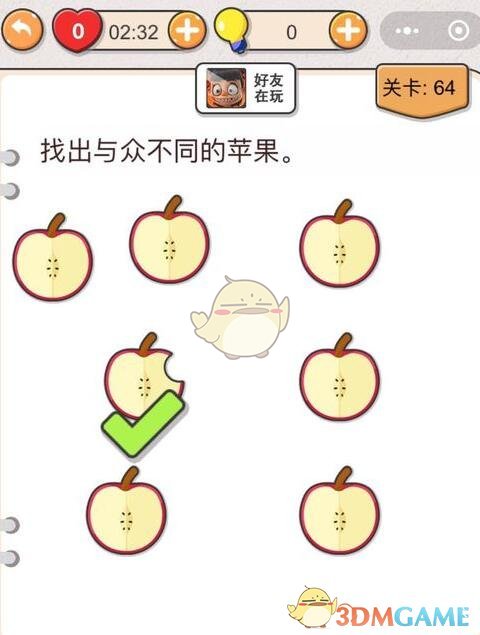《我不是猪头》第64关通关攻略
