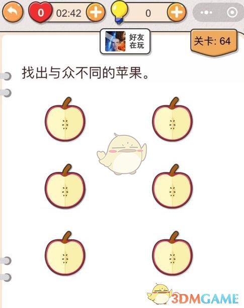 《我不是猪头》第64关通关攻略