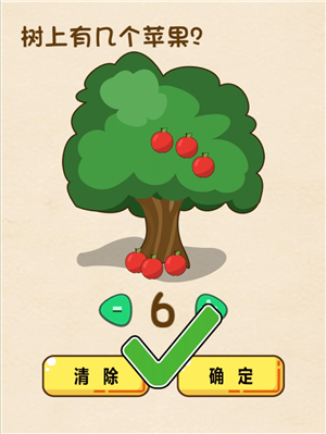 《全民烧脑》第82关过关攻略