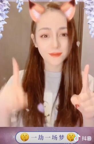 抖音迪丽热巴枕上书狐狸舞跳法分享
