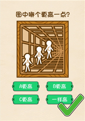 《全民烧脑》第96关过关攻略