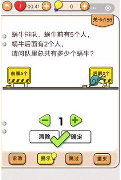 《我不是猪头》第181-200关通关攻略