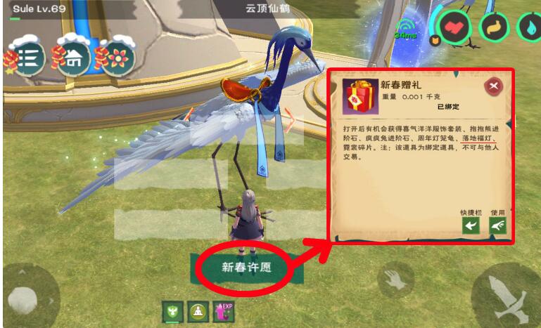 《创造与魔法》发光类灯具汇总