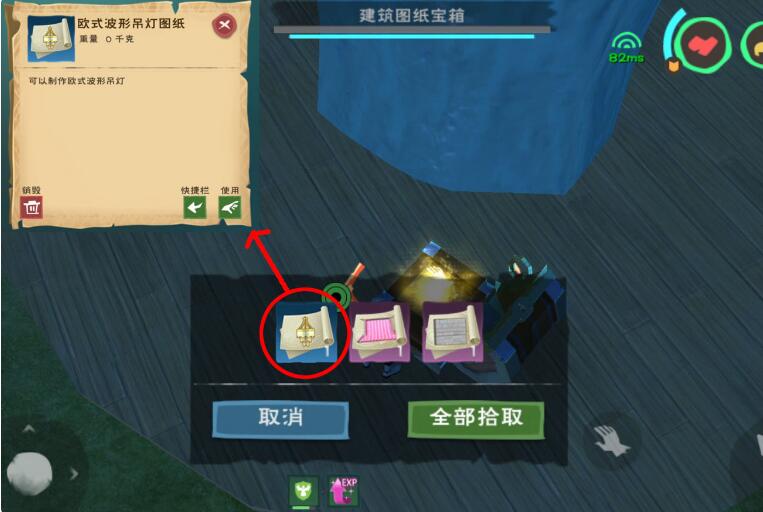 《创造与魔法》发光类灯具汇总