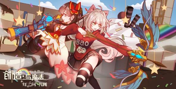 《创造与魔法》树木掉落大全
