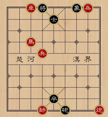 《天天象棋》残局挑战165期攻略