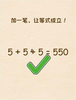 《全民烧脑》第121关过关攻略
