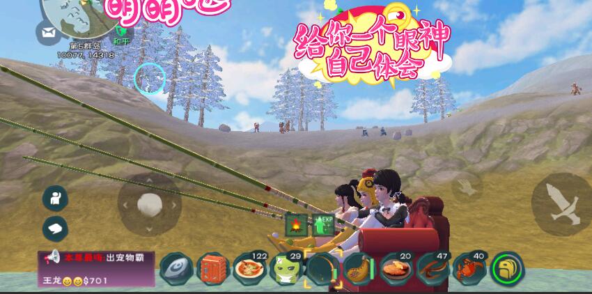 创造与魔法精灵鱼在哪钓几率高