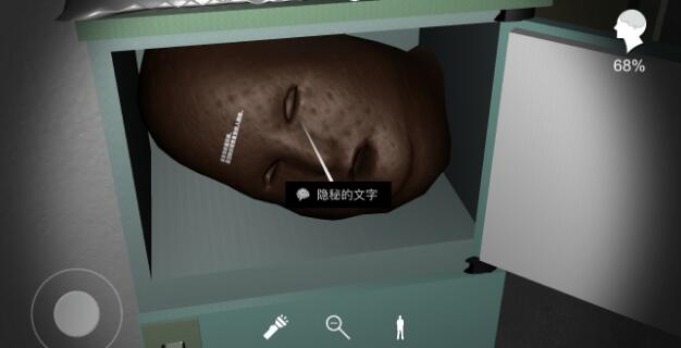 《孙美琪疑案》四级线索——隐秘的文字获得方法