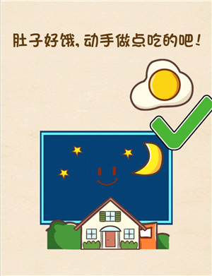 《全民烧脑》第137关过关攻略