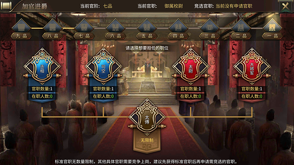 割据一方 逐鹿天下 来《狼烟四起》做历史的主宰!