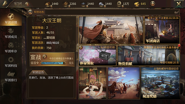 割据一方 逐鹿天下 来《狼烟四起》做历史的主宰!