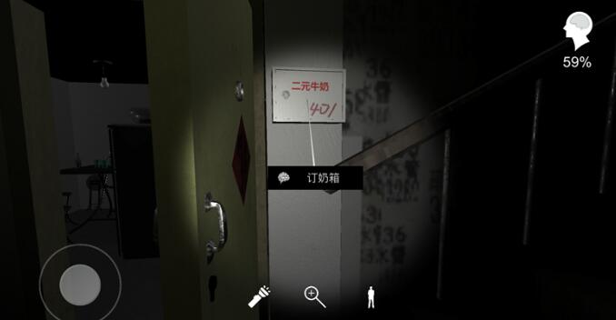 《孙美琪疑案》五级线索——订奶箱获得方法