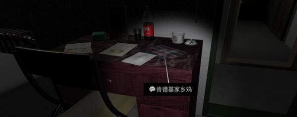 《孙美琪疑案》五级线索——肯德基获得方法